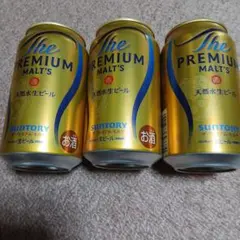 ザ・プレミアム・モルツ 350ml 3缶セット