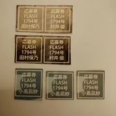 2025年最新】村井優 サインの人気アイテム - メルカリ