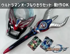 ウルトラマンオーブ ルーブクリスタル レア ダメージver フィギュア