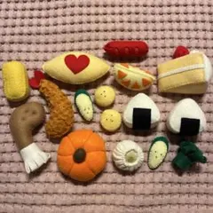 フェルト製 おままごとセット 食べ物 ハンドメイド