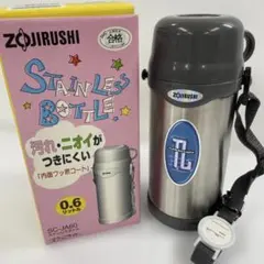 【美品】ZOJIRUSHI SC-JA60-XC 0.6リットル　シルバーのサムネイル
