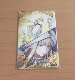 FGOアーケード ネモノア 宝具礼装 フェイタル 第1段階
