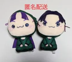 忍たま乱太郎　もちぴこぬいぐるみ　潮江文次郎　立花仙蔵　2点セット