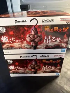【送料込】刃牙35周年 範馬勇次郎 ハンガー 2個セット