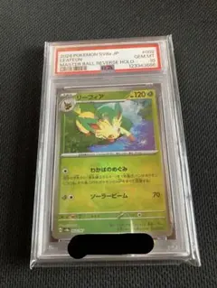2023 ポケモンカード ルカリオ #281 GEM MT 10 ポケモンカード MルカリオEX PSA10 THE BEST OF XY 1枚の通販 FU