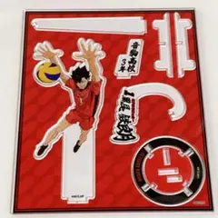 劇場版　ハイキュー　ゴミ捨て場の決戦　えくすた　アクスタ　黒尾鉄朗　音駒高校