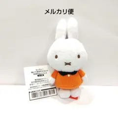 ミッフィー　ぬいぐるみマスコット　おばけといっしょ