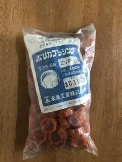 未来工業　2号薄鋼電線管用　ポリカブッシング　ZVF19×100個