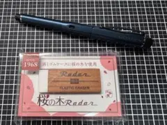 クルトガダイブ アビスブルーのサムネイル