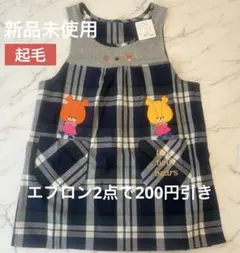 アル様 リクエスト 2点 まとめ商品