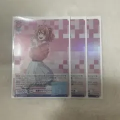 からぴち　のあ　笑顔のクリエーター　ヴァイスのサムネイル