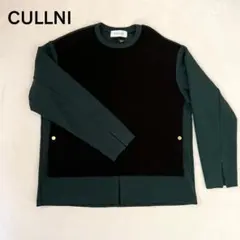 cullni