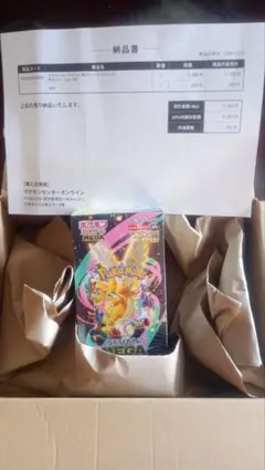 ポケモンカード megaドリームex シュリンク付き