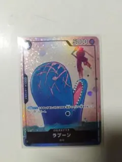 ラブーン SR パラレル EB01-048