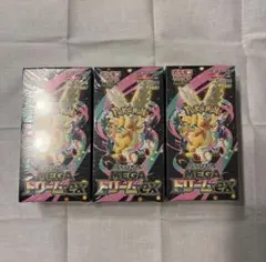 MEGAドリームex 3BOX 未開封シュリンク付き