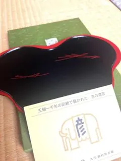 2025年最新】松葉盆 象彦の人気アイテム - メルカリ