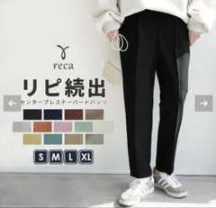 レディース スラックス