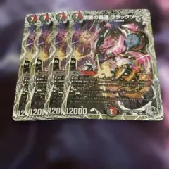 最安値】 ブラックゾーン シク シークレット 秘 銀 トレジャー 4枚