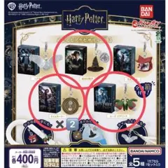 2025年最新】ハリーポッターの人気アイテム - メルカリ