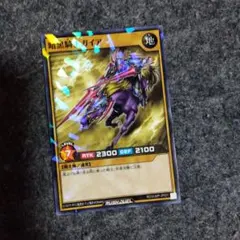 2026年最新】暗黒騎士ガイア ラッシュの人気アイテム - メルカリ