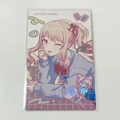 2026年最新】暁山瑞希 エピカの人気アイテム - メルカリ