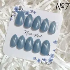 【♡̴現品♡̴】№7 ネイルチップ キラキラ ちゅるんマグネット シンプル オーダー