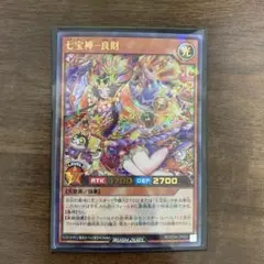 七宝神　良財　3枚セット　オーバーラッシュ　シークレット Amazon.co.jp: 遊戯王ラッシュデュエル 七宝神－良財(オーバー