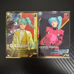 アーセナルベース　fqb06　クェスパラヤ　セット　2