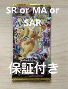 MEGA ドリームEX1パック