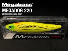メガバス 未使用 メガドッグ オリカラ3個セット シーバス ビッグベイト