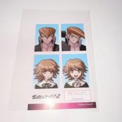 【ダンガンロンパ】証明写真風ステッカー　大和田　不二咲
