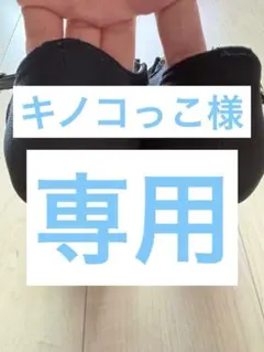 夏パンプス【試着のみ】 ブラック しまむら L セパレートパンプスのサムネイル