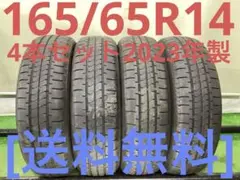 2023年製 ブリヂストン NEWNO 155/65R14 4本 #25787 - メルカリ