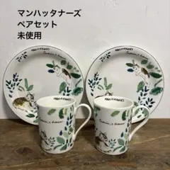 【未使用】マンハッタナーズ 夢見るフェデリコ マグカップ プレート ペア 楽天市場】Manhattaner's マンハッタナーズ 夢見るフェデリコ