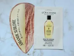 L'OCCITANE ASシャワーオイル　サンプル