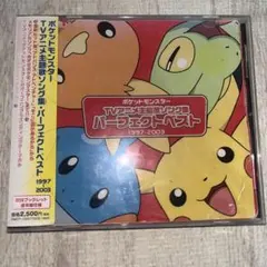 ニンテンドウ64 非売品 ポケモン スペシャルCD うたうポケモン図鑑 全4
