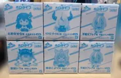 一番くじ ホロライブ ちょこのっこ フィギュア 6個セット