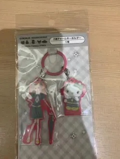 ご近所物語 サンリオ 2連チャームキーホルダー コラボ マルイ