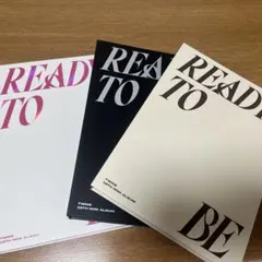 TWICE READY TO BE アルバム 3種 まとめ売り