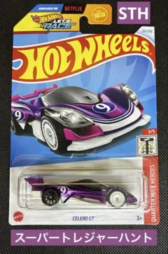 ☆ホットウィール☆スーパー&トレジャーハント2台セット即購入即日発送可　⚠️ ☆ホットウィール☆スーパー&トレジャーハント2台セット即購入