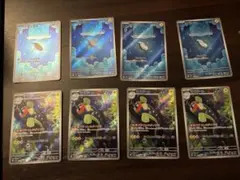 シビシラス ジビビール AR 4枚