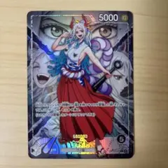 ワンピースカード ヤマト リーダーパラレル OP16-079 L-P 決戦の刻