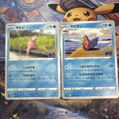 2026年最新】ポケモンカードe ヤドンの人気アイテム - メルカリ