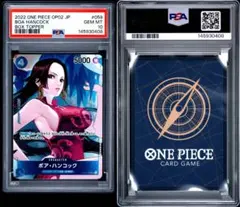 ボア・ハンコックプロモ PSA10 (頂上決戦 Box封入特典) - メルカリ