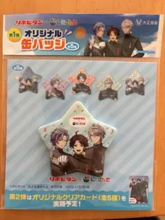 にじさんじ　リポビタン　不破湊　リポにじ　応援祭　缶バッジ　非売