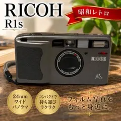 2026年最新】ricoh r1sの人気アイテム - メルカリ