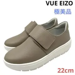 〈極美品〉VUE EIZO エイゾー【22cm】撥水レザーベルクロスニーカー
