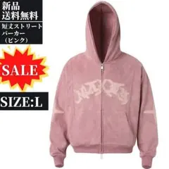 elev ピンクパーカー ストリートパーカー（ピンク） el1195 | elev fashion store