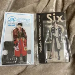 松村北斗 アクスタ '20夏 第3弾 fest