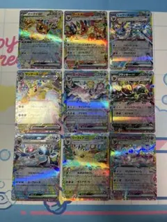 ポケモンカード　テラスタルフェスex ブイズ　コンプリート　RR ポケカ
